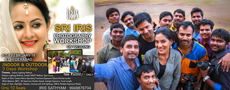 Iris Trainings